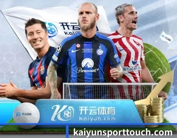 开云官网的故事 - 体育资讯内容服务